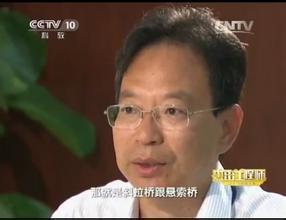 徐恭义CCTV10访谈照片
