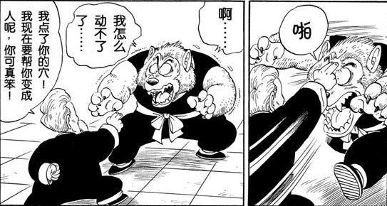 金缚术