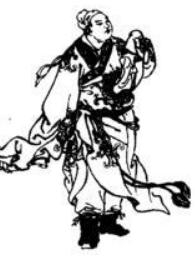 晏几道画像