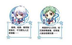 诸葛亮和关羽