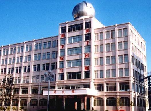 延吉市实验中学
