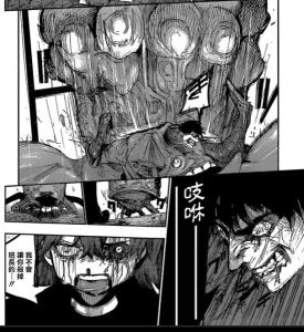 鳞赫 巨锤