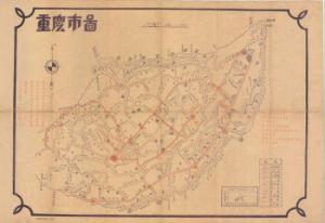 1935年 重庆市图