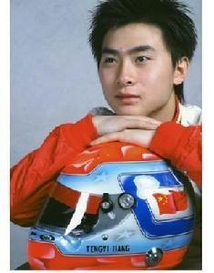 江腾一