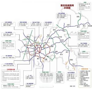 重庆高速公路网示意网