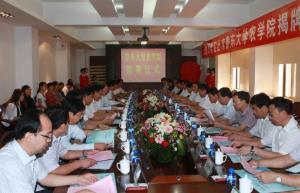 鲁东大学农学院
