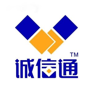 诚信通标志