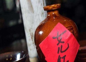 女儿红酒