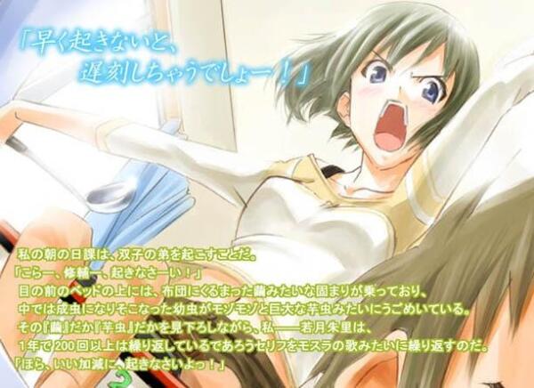 若月朱里 搜狗百科 若月朱里 搜狗百科