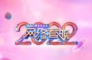 㲥̨2022紺