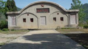 乐治镇“烈士陵园”