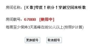 短位ID图例