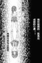 姐妹身份互换的秘密