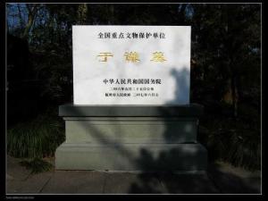 标识牌