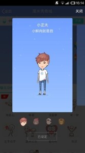 厘米秀