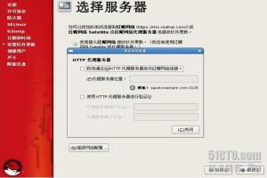http代理图册