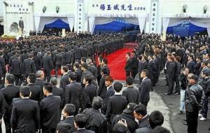杨玉斌告别式