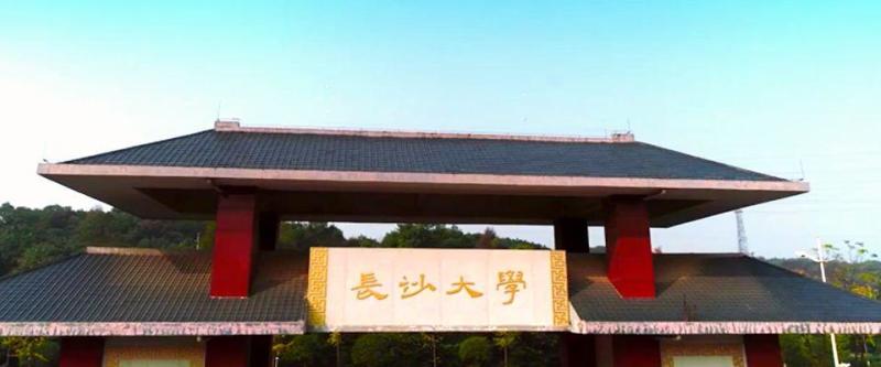 北校门