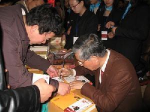 姚淦铭签售现场