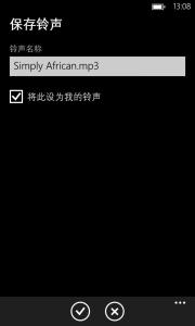 诺基亚铃声图册