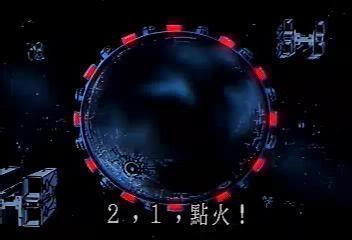 引擎试验成功