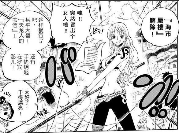 魔法天候棒 搜狗百科