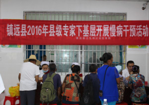 镇远县