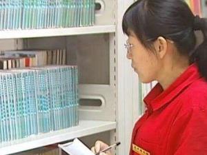 图书管理员