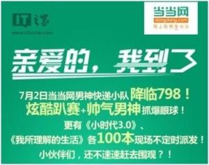 111全天达