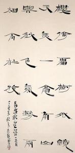 毛国典作品