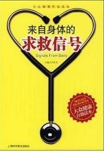 求救信号有哪几个 300