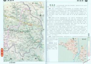 陕西省-商洛市-商南县