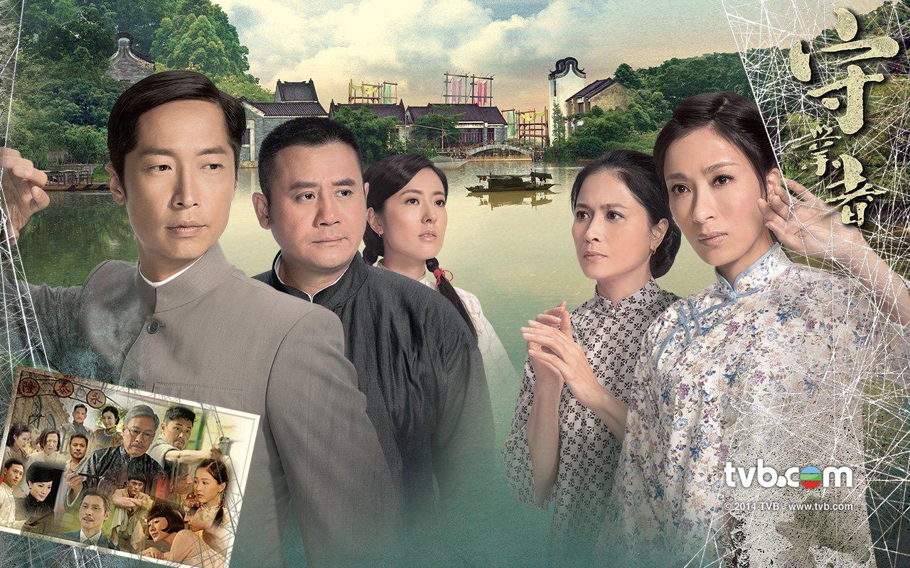 是2014年香港tvb电视剧《守业者》的主题曲,由张美贤作词,张家诚作曲