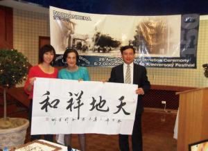 澳大利亚新州总督巴舍尔女士收藏