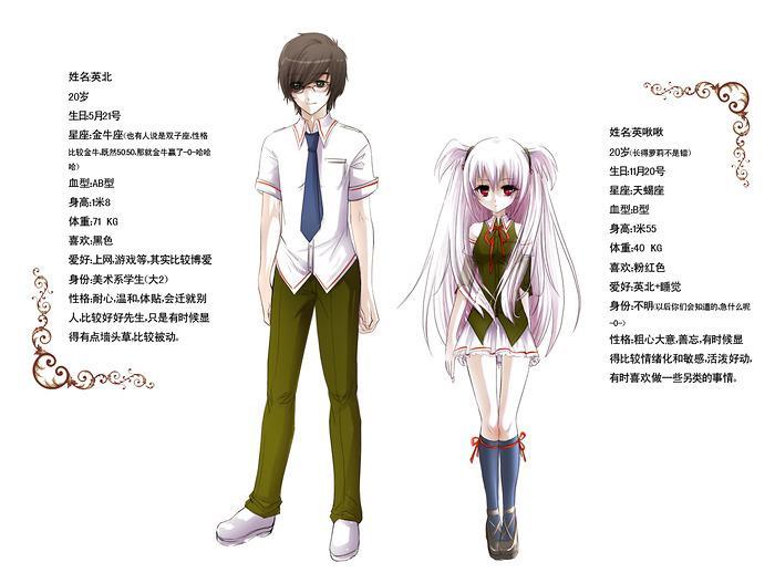 啾啾 漫画 幻想女仆 女主角 搜狗百科