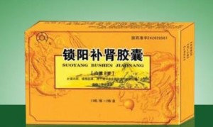 锁阳补肾胶囊