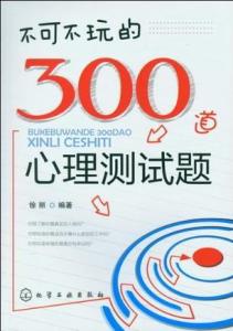 300