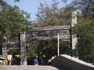 无染寺