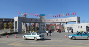 昌图县