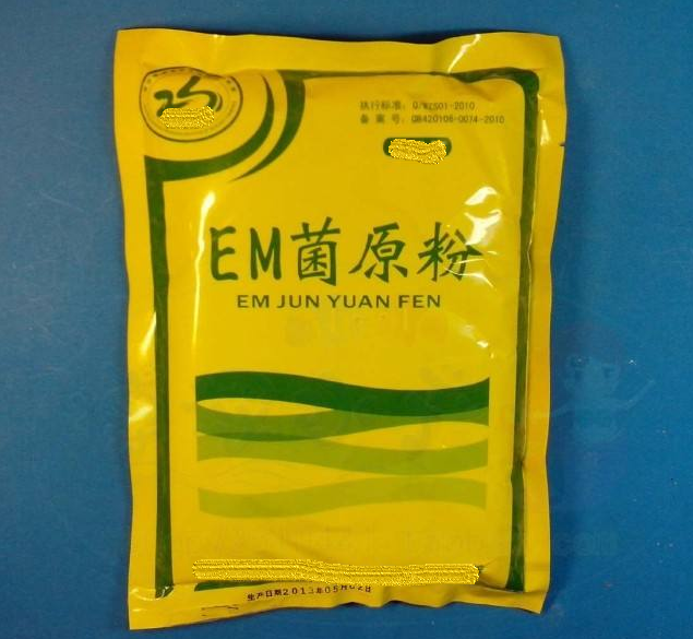 EM菌