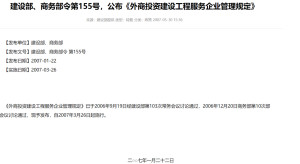 特殊建设工程的定义是什么 300
