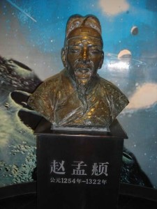 赵孟頫浙江湖州纪念馆塑像