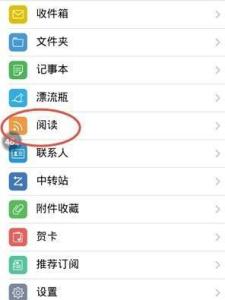 阅读空间