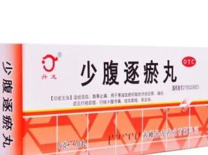 少腹逐瘀丸