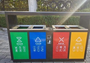 分类垃圾桶