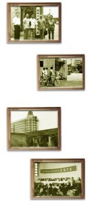 历史沿革