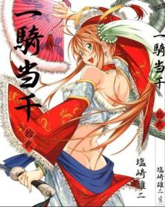 漫画中的孙策伯符
