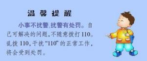 110