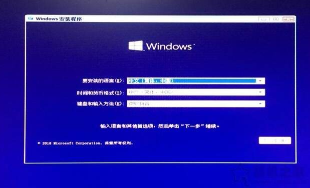 重装系统