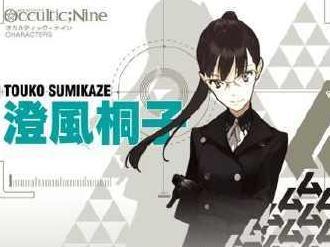 超自然9人组 志仓千代丸创作的轻小说 搜狗百科